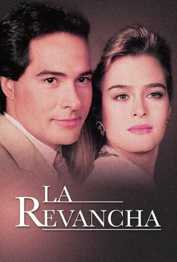 Реванш (1989) онлайн бесплатно